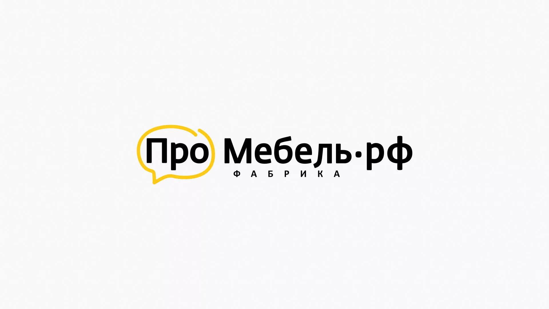 Разработка сайта для производства мебели «Про мебель» в Нязепетровске